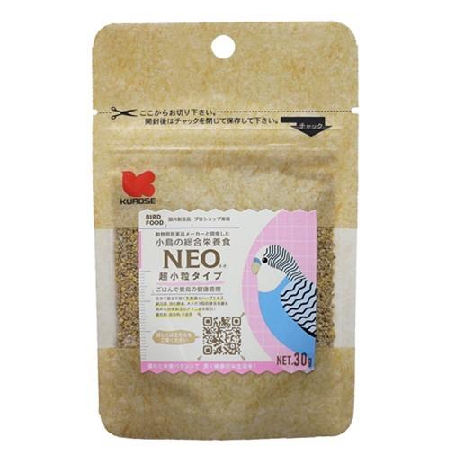 黒瀬ペットフード NEO 超小粒 30g お試し ペレット セキセイインコ アキクサインコ マメルリ...