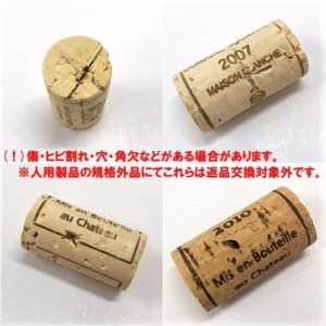 ワイン コルク 焼印付 1個 おもちゃ ハンド...の詳細画像2