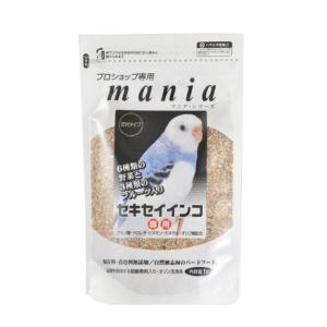 【オゾン洗浄済】マニア セキセイインコ 1L プロショップ専用（皮付き）6種類の野菜と3種類のフルーツ入り 黒瀬ペットフード 餌 mania｜pearly