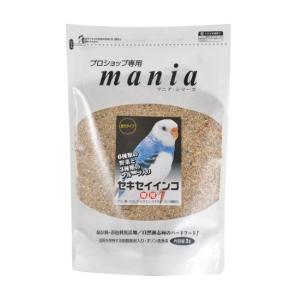 【オゾン洗浄済】マニア セキセイインコ 3L プロショップ専用（皮付き）6種類の野菜と3種類のフルーツ入り 黒瀬ペットフード mania 餌｜pearly