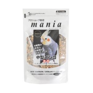 【オゾン洗浄済】マニア 中型インコ（通常タイプ）1L プロショップ専用（皮付き）6種類の野菜と3種類のフルーツ入り オカメインコ 黒瀬ペットフード 餌 mania｜pearly