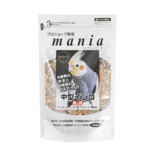 【オゾン洗浄済】マニア 中型インコ（通常タイプ）1L プロショップ専用（皮付き）6種類の野菜と3種類...
