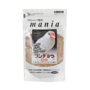 【オゾン洗浄済】マニア ブンチョウ 1L プロショップ専用（皮付き）6種類の野菜と3種類のフルーツ入り 黒瀬ペットフード 文鳥 餌 mania