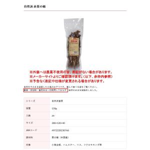 【農薬不使用】自然派宣言 赤粟の穂(赤あわ穂)...の詳細画像2