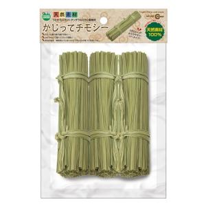 MARUKAN かじってチモシー(3本セット)...の詳細画像1