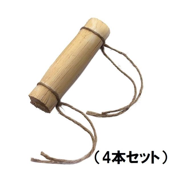 【固定タイプ】MARUKAN かじってサトウキビ（乾燥サトウキビ）4本入 食べても安心な天然素材 お...