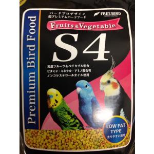 FREE BIRD S4(小粒)1000g ロ...の詳細画像1