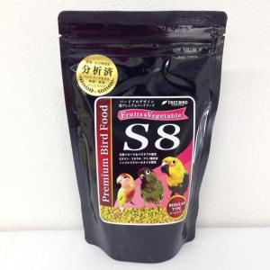 FREE BIRD S8（小粒）300g レギュラータイプ（オールマイティ）フルーツ＆ベジタブル ペレット 餌 フリーバード コザクラインコ ウロコインコ メキシコインコ 鳥｜インコ専門店ぺありー