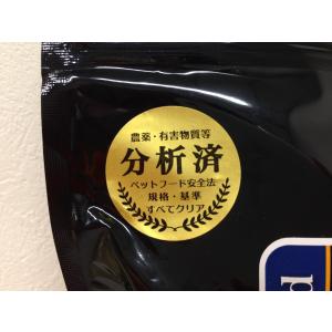 FREE BIRD S8(小粒)300g レギ...の詳細画像3