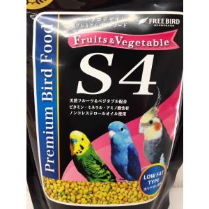 FREE BIRD S4(小粒)300g ロー...の詳細画像1