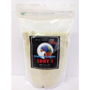 FREE BIRD LORY1 700g ロー...の詳細画像2