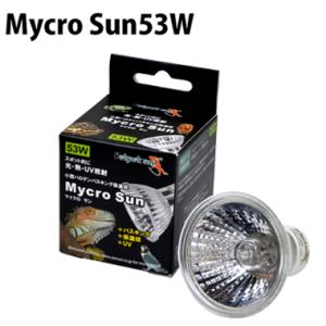 Zensui マイクロサン 53W（交換球）小型ハロゲン保温電球 保温もできる日光浴ランプ 電球単品...