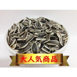 【当店オリジナル】小粒ヒマワリ 25g お試し おやつにお手頃の少量パック 餌 おやつ 種 鳥 インコ オウム 少量