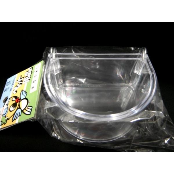 コバヤシ 抗菌クリア 半月（中・２ヶ入）鳥 インコ 食器 水 餌入れ エサ入れ 透明 カップ（K-5...