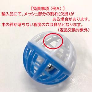 ベルボール(メッシュ)1個 鈴の入った音が鳴る...の詳細画像1