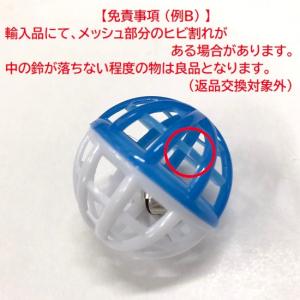 ベルボール(メッシュ)1個 鈴の入った音が鳴る...の詳細画像2