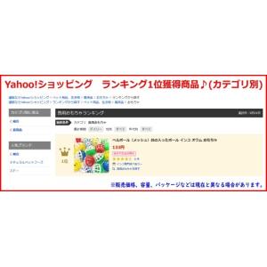 ベルボール(メッシュ)1個 鈴の入った音が鳴る...の詳細画像3