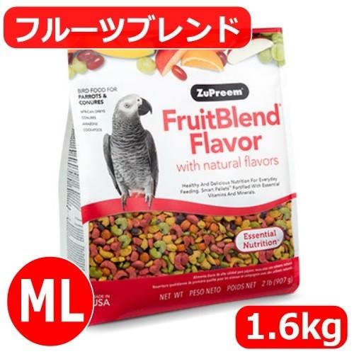 ズプリーム/ZuPreem フルーツブレンド(ML) 1.6kg パロット＆コニュア ペレット ヨウ...