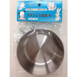 【アウトレット品|廃番商品】ペットニード ステ...の詳細画像4
