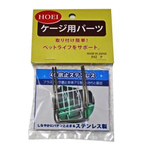 HOEI HOEI 35 クリアカップ Hカップ 餌入れ 水入れ 皿 エサ入れ 透明