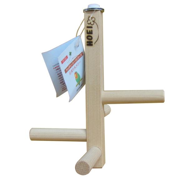 HOEI メリー 止まり木