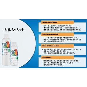 【獣医師プロデュース】ベタファーム/VETAF...の詳細画像1