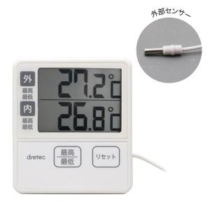室内室外温度計（最高最低温度計）デジタル式 2カ所の最高最低温度を記録