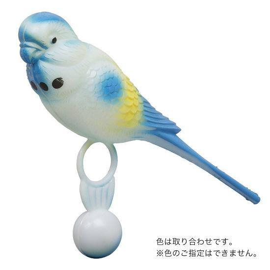 SUDO  起き上がりこぼし 止まり木に付けられるインコ型おもちゃ ゆらゆらバード
