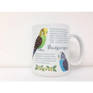 マグカップかわいいインコのマグカップ♪ コップ グラス