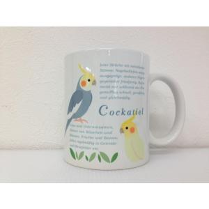 マグカップかわいいインコのマグカップ♪コップ グラス