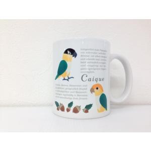マグカップかわいいインコのマグカップ♪コップ グラス
