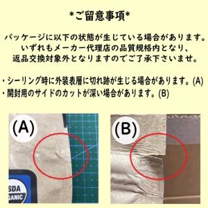 ハリソン/HARRISONS アダルトライフタ...の詳細画像3