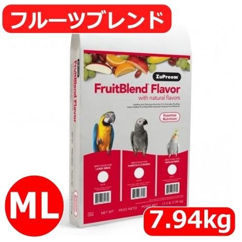 ZuPreem フルーツブレンド(ML) 7.94kg パロット＆コニュア ペレット ズプリーム ヨ...