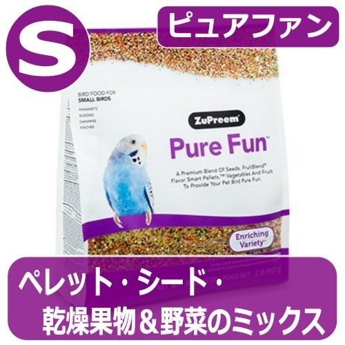 ズプリーム/ZuPreem ピュアファン(S) 907g セキセイインコ パラキート（ペレット・シー...