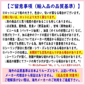 【賞味期限2026/12/07】ズプリーム/Z...の詳細画像3