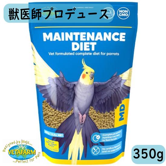 【獣医師プロデュース】ベタファーム/VETAFARM MD 350g メンテナンス ダイエット パロ...