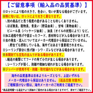 【獣医師プロデュース】ベタファーム/VETAF...の詳細画像5