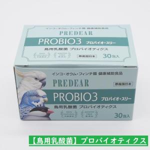 4個 ネクトンBio 35g 賞味期限 2027/4/9鳥類用サプリ日本語取説付 ネクトン Bio 35g 賞味期限 2027/5/14 nekton biotin 日本語取説