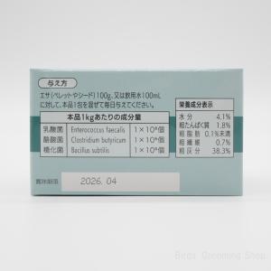 ◆横浜小鳥の病院監修◆ PREDEAR プロバ...の詳細画像1