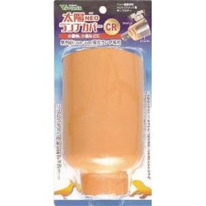 鳥の日光浴 ケージトップ設置型セット】GEX コンパクトトップナノ +