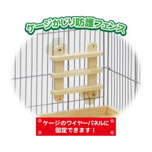 三晃商会 【送料無料】インコひな用 あったかヒーター付き 特製