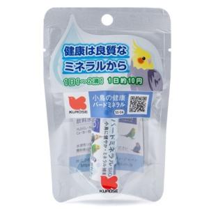 小鳥の健康 バードミネラル SiO4 10cc...の詳細画像1