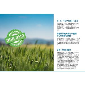 【獣医師プロデュース】ベタファーム/VETAF...の詳細画像5