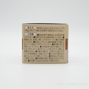 ◆横浜小鳥の病院監修◆ PREDEAR ビタバ...の詳細画像2