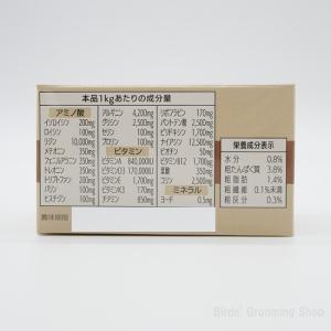 ◆横浜小鳥の病院監修◆ PREDEAR ビタバ...の詳細画像4