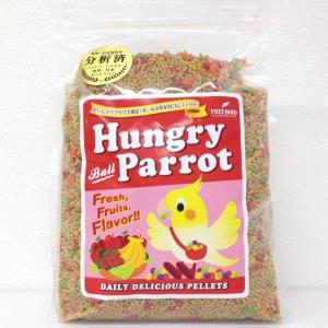 FREE BIRD ハングリーパロット ボール 900g フルーツブレンド&ナチュラルのミックスペレット Hungry Parrot Ball フリーバード インコ 小鳥 餌｜pearly