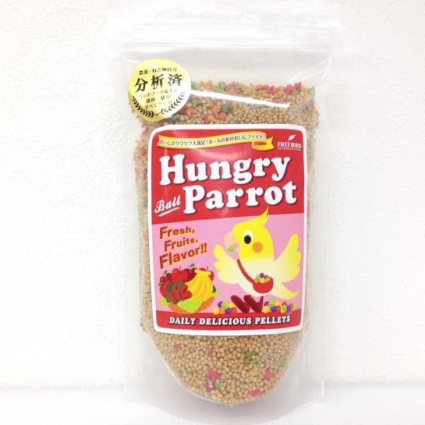 FREE BIRD ハングリーパロット ボール 280g フルーツブレンド&amp;ナチュラルのミックスペレ...