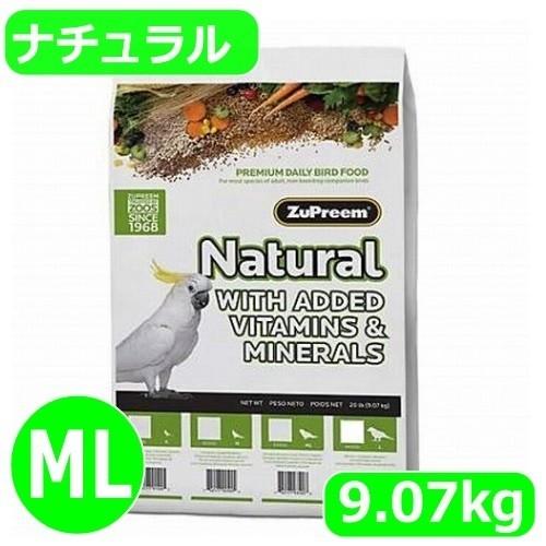 ZuPreem ナチュラル(ML) 9.07kg ズプリーム ペレット モモイロインコ ボウシインコ...