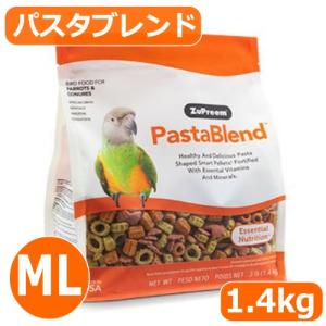 ズプリーム/ZuPreem パスタブレンド 1.4kg ペレット ネズミガシラハネナガ キバタン ヨウム ボウシインコ 餌 鳥 パロット＆コニュア オレンジ パプリカ