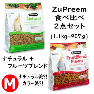 ZuPreem（ズプリーム） フルーツブレンド(M) 4.5kg オカメインコ